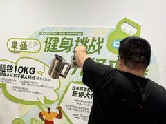 -東盛炭烤自助料理(浦东文峰广场店)