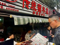 -汝萍传统蘸水菜(春华路总店)