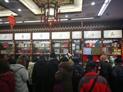 -张一元(总店)