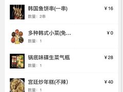 -豚豚家돈돈가韩国锅盖烤肉(新北万达店)