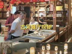 -帝一铭家宴(板塘店)