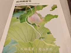 -蓬莱阁中餐厅(崇文门店)