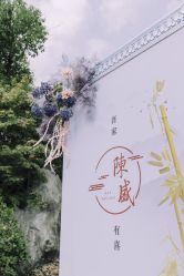 -中茵皇冠假日酒店·宴会厅