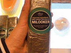 -米洛克欧洲蛋糕(西南路店)