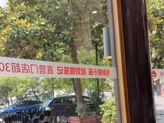 -锡笼记·无锡小笼(方塔店)