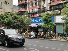 -甘记肥肠粉(马鞍北路店)