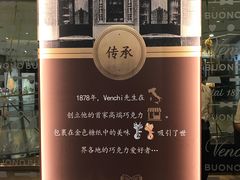 -VENCHI 闻绮(北京国贸商城店)