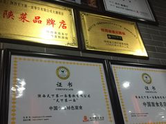 -天下第一面(大雁塔北广场店)