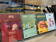 -JPG canteen(广州乐峰广场店)