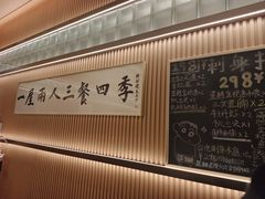 -鮨政· Omakase(港汇恒隆广场店)