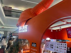 -野人先生现做冰淇淋(北京王府井东方新天地店)