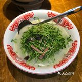 炉火纯青，炒出新高度～彭厨绝好吃😋
