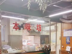 -清真双宝红油牛系列