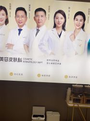 -深圳米兰柏羽医疗美容医院