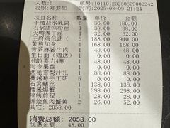 -狮王府淮扬菜(万象城店)