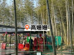 -陶祖圣境风景区