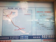 -南汇嘴观海公园