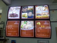 -田海鹰猪血汤(平东一街店)