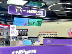 -开元商城(西旺店)