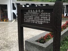 -瑞穗牧场