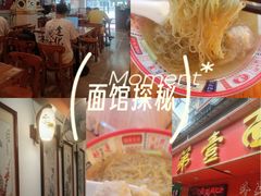 -第一面(东湖西路店)