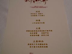 -新荣记(椒江店)