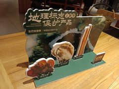 -巴奴毛肚火锅(龙湖锦艺城店)