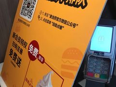 -麦当劳(南后街店)