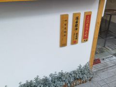 -呷贺盐酥鸡(抄纸巷店)