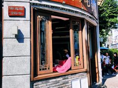 -长人馄饨铺(解放街店)