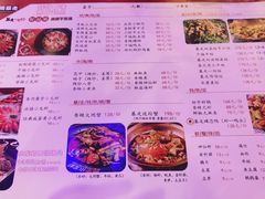 -金陵暴走小龙虾·迷踪蟹(凯德MALL店)