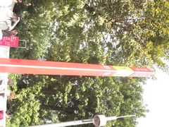 -淘金(地铁站)