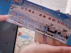 -参仙谷生态旅游度假区