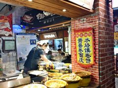 -罍+村卤菜摊(罍街店)