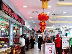 -芦庄子桂顺斋(和平路总店)