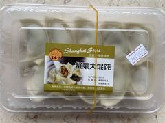 -王家沙点心店(南京西路总店)