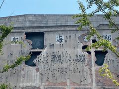 -上海四行仓库抗战纪念馆