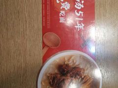-味千拉面(煌华新纪元购物广场店)