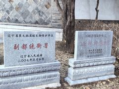 -金州副都统衙门博物馆