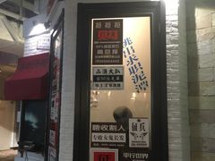 -骑鹅公社(南开大悦城店)