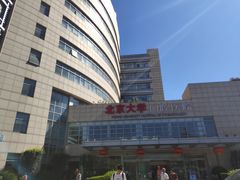 -北京大学口腔医院(魏公村总院)