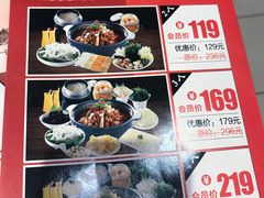 菜单-刘一锅筋头巴脑(大悦城C店)