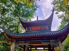 -岳麓山风景名胜区