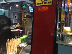 -钢管厂五区小郡肝串串香(奥克斯广场锦城万达店)
