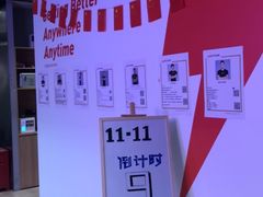 -乐刻运动健身(中电照明大厦店)