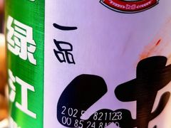 -江合勇丹东兄弟小串海鲜烧烤(总店)