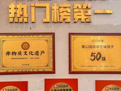 -池嬢拌粉(上海首店)