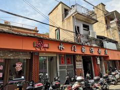 门面-国仔面线糊(水门国仔总店)