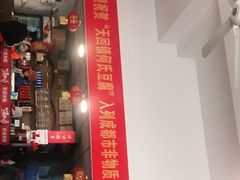 -天回镇何氏豆腐(总店)