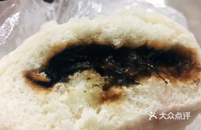 Preserved Vegetable Sweet Bun